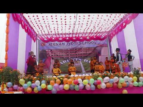 Bhajan Dance of  LKG D (Parent's Day 2080)